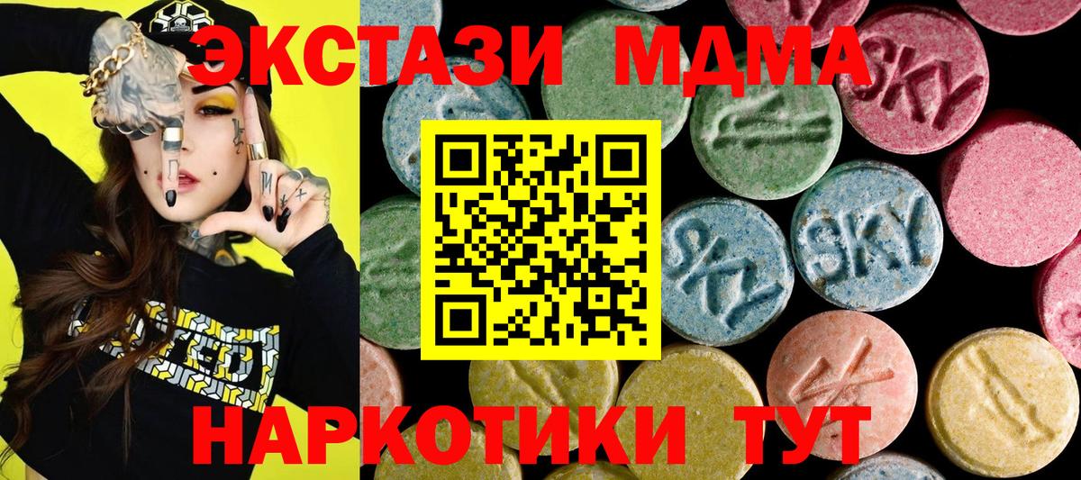 Мурино  ЭКСТАЗИ Punisher  Вход с VPN  ЭКСТАЗИ  Ecstasy Philipp Plein 
