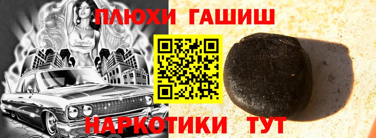 Мурино  Гашиш убойный  Гашиш  Гашиш гашик  Вход с VPN 