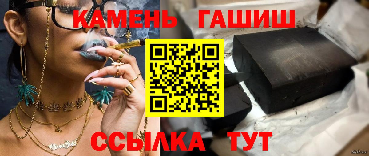 ГАШИШ индика сатива Мурино
