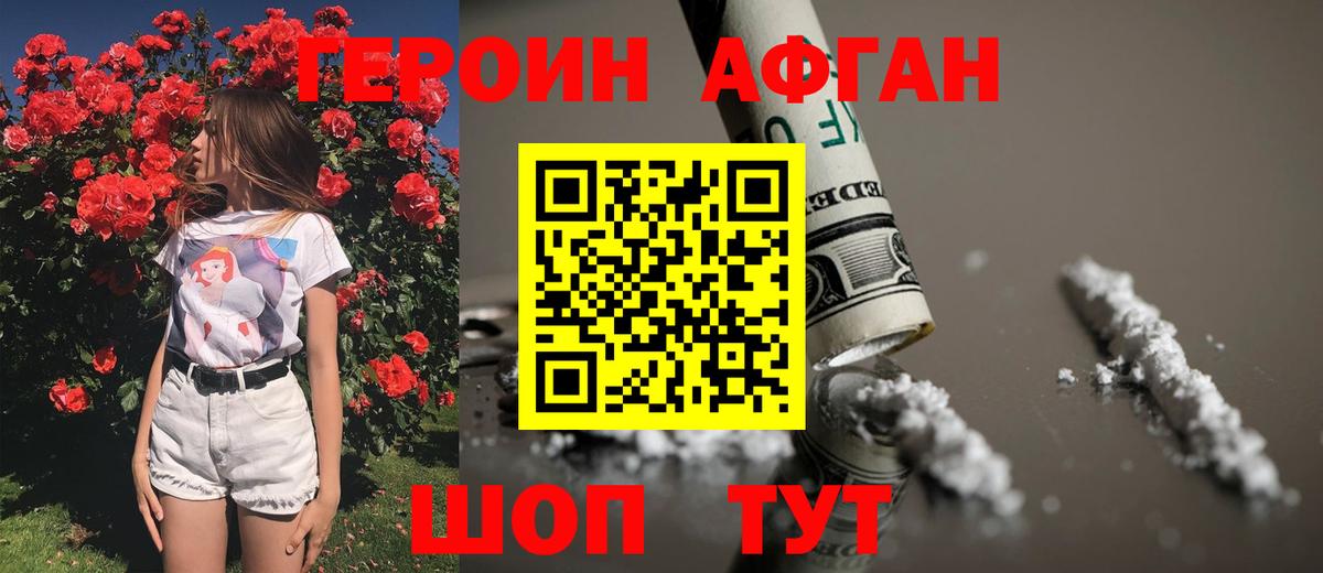 ГАШ  Cocaine  ЭКСТАЗИ  Мурино  Конопля  Меф кристаллы  Вход с VPN 