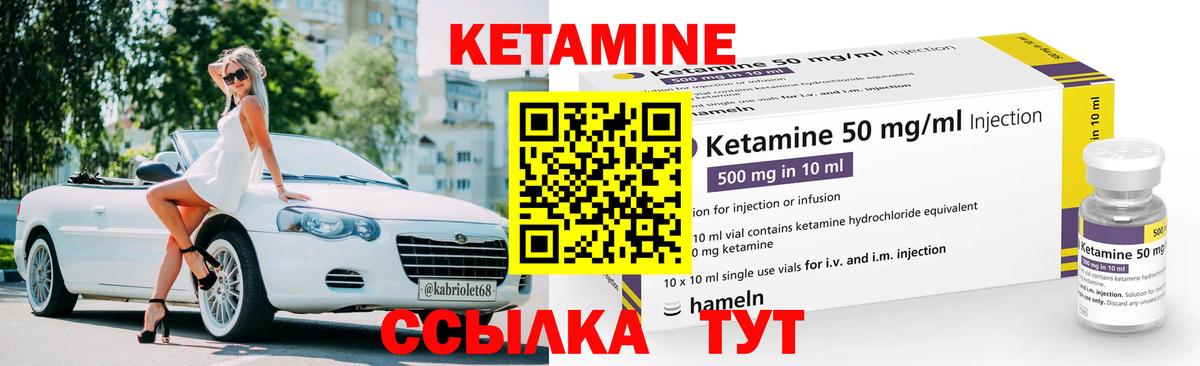 Мурино  КЕТАМИН ketamine  Вход с VPN 