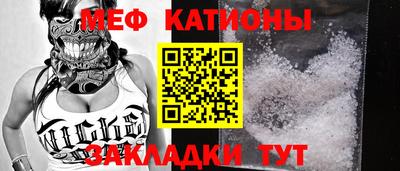 спайс Гусиноозёрск