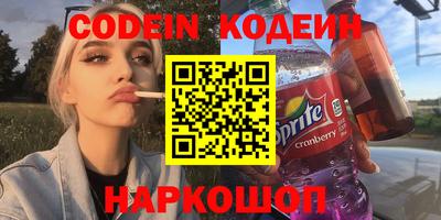 спайс Гусиноозёрск
