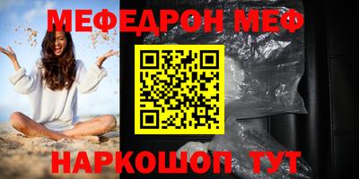 кокс Чапаевск