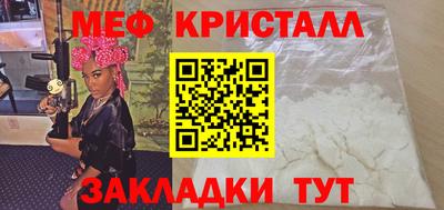 спайс Гусиноозёрск