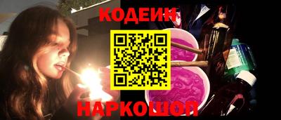 марки nbome Гай