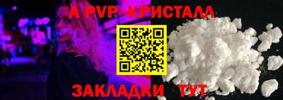 мет Гагарин
