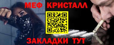 кокаин Гусь-Хрустальный