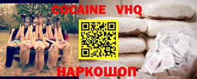 мяу мяу кристалл Гусев