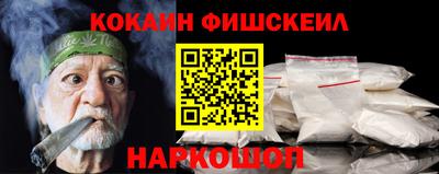 мяу мяу кристалл Гусев