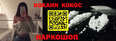 кокаин Гусь-Хрустальный