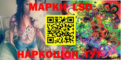марки nbome Гай