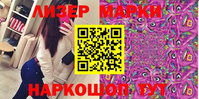 кокаин Гусь-Хрустальный