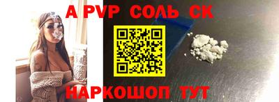 мяу мяу кристалл Гусев