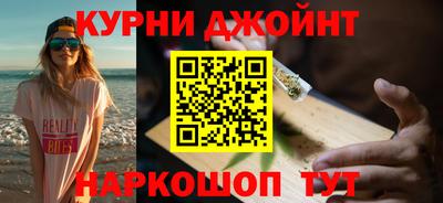 мяу мяу кристалл Гусев