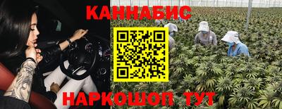 спайс Гусиноозёрск