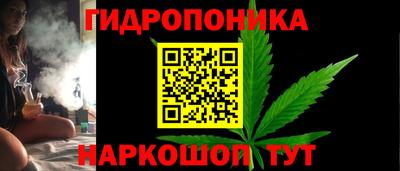 марки nbome Гай