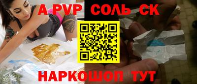 мет Гагарин