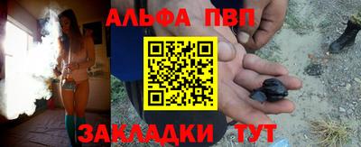 спайс Гусиноозёрск