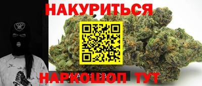 мет Гагарин
