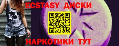 кокаин Гусь-Хрустальный