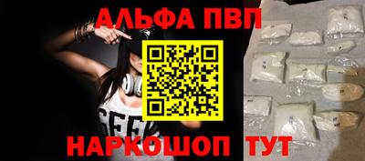 спайс Гусиноозёрск