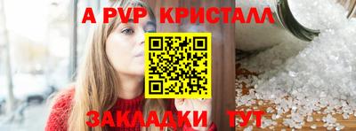 спайс Гусиноозёрск