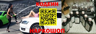 мяу мяу кристалл Гусев