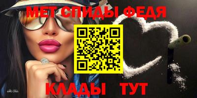 мяу мяу кристалл Гусев