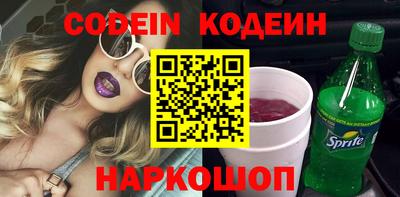 мяу мяу кристалл Гусев
