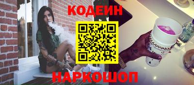 мяу мяу кристалл Гусев