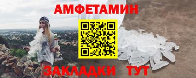 мяу мяу кристалл Гусев