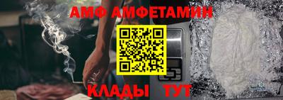 спайс Гусиноозёрск