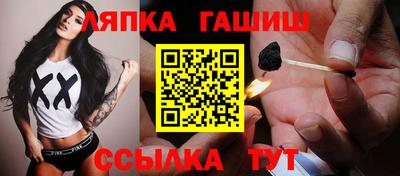 мяу мяу кристалл Гусев