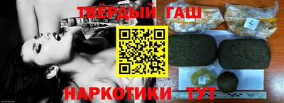мяу мяу кристалл Гусев