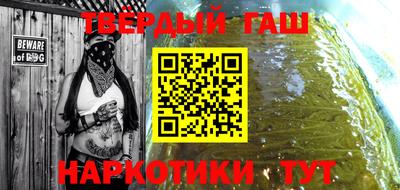 каннабис Чебаркуль