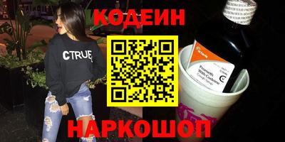 спайс Гусиноозёрск
