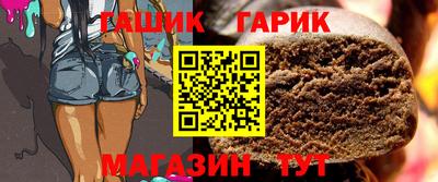 спайс Гусиноозёрск