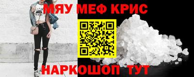 кокаин Гусь-Хрустальный