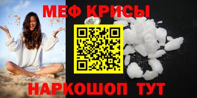 кокаин Гусь-Хрустальный