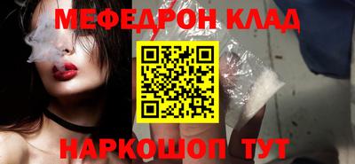 спайс Гусиноозёрск