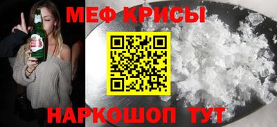 спайс Гусиноозёрск