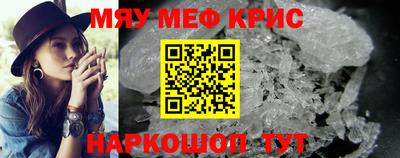 мет Гагарин