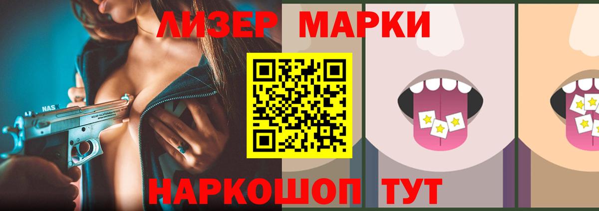 LSD-25 экстази ecstasy  KRAKEN зеркало  Мурино  Вход с VPN 