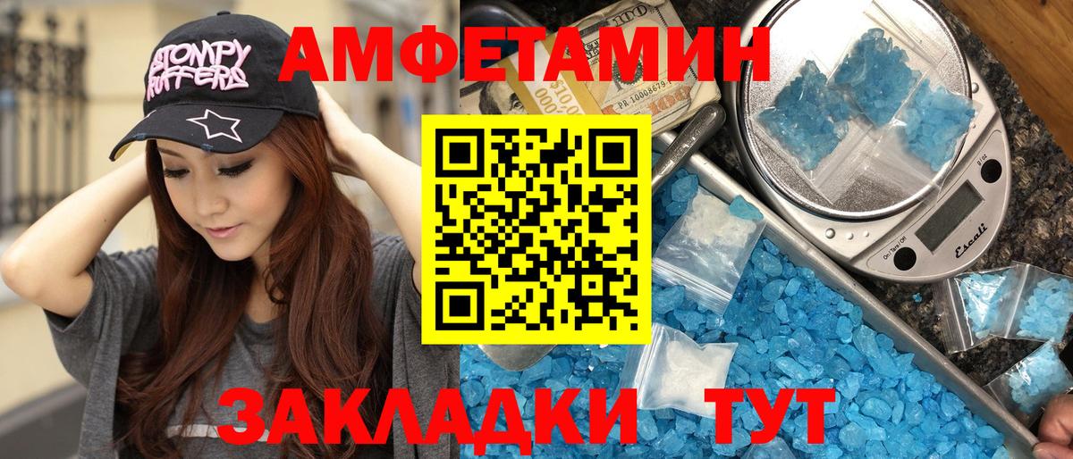 Мурино  МЕТАМФЕТАМИН пудра  Вход с VPN  МЕТАМФЕТАМИН пудра 