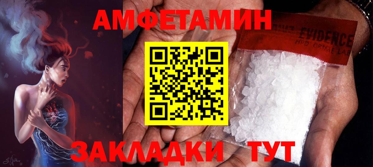 Первитин пудра Мурино