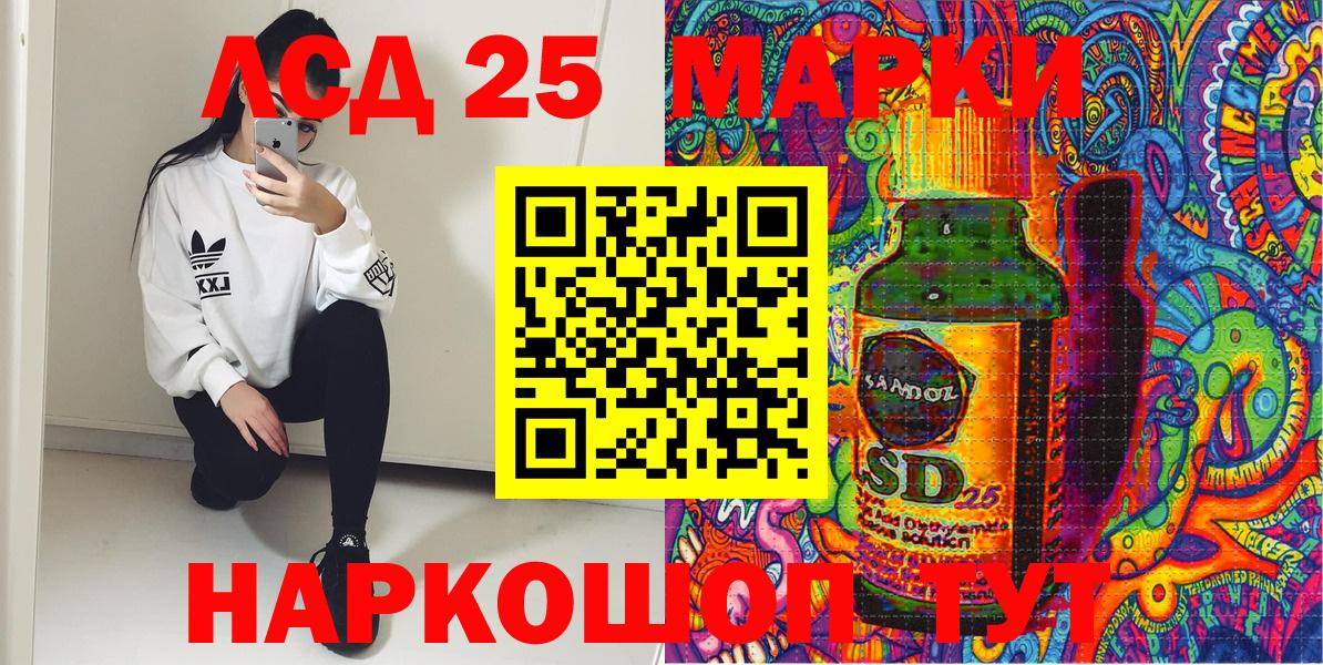 Наркотические марки  Вход с VPN  Мурино  Марки 25I-NBOMe 1500мкг 