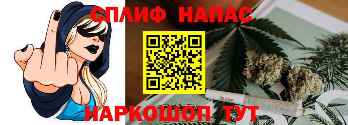 Шишки марихуана план  Бошки Шишки SATIVA & INDICA  Канабис White Widow  Мурино  Вход с VPN  Шишки марихуана семена 